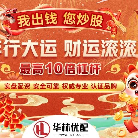 苹果版明道配资